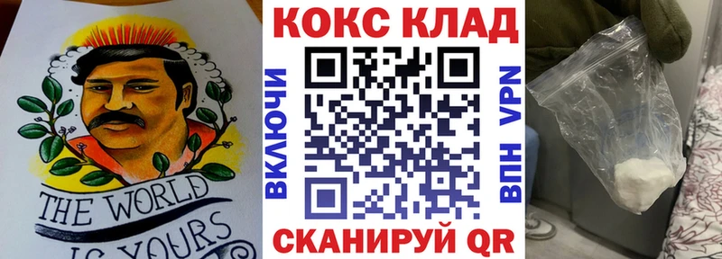 COCAIN Эквадор  OMG ССЫЛКА  мориарти состав  Петушки 