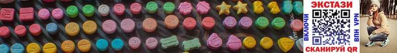 ссылка на мегу ССЫЛКА  где продают   дарк нет наркотические препараты  ЭКСТАЗИ 250 мг  Петушки 