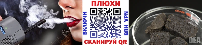 Гашиш индика сатива закладки hydra ссылка Петушки
