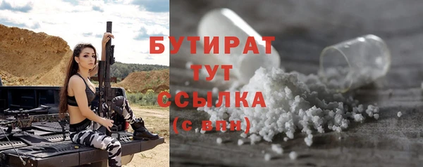 гидропоника Абдулино