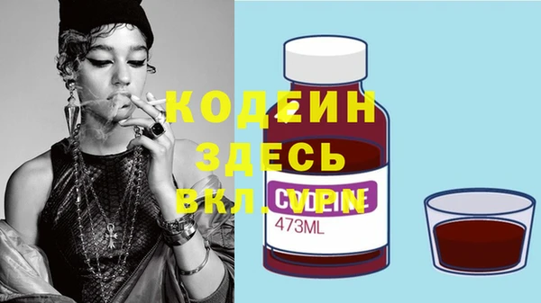 молекула духа Абаза