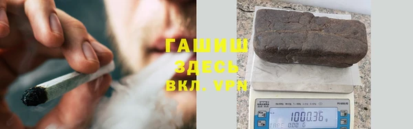 мет Заволжск