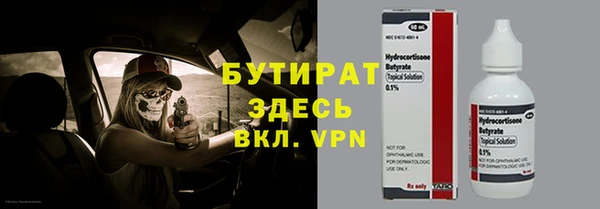 гидропоника Абдулино