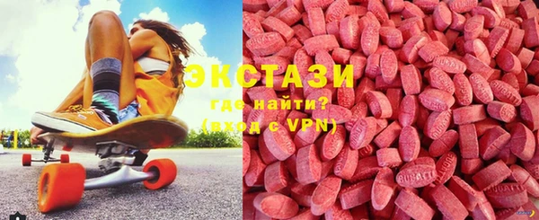 круглые Абинск