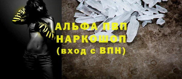 винт Алексеевка