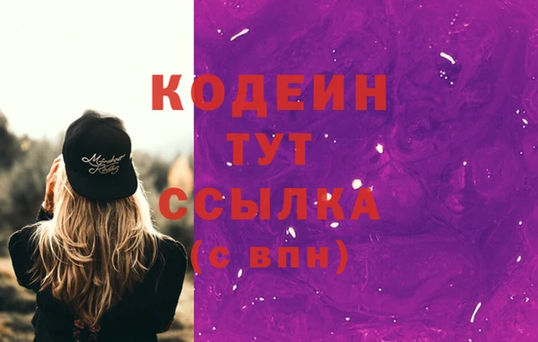 молекула духа Абаза