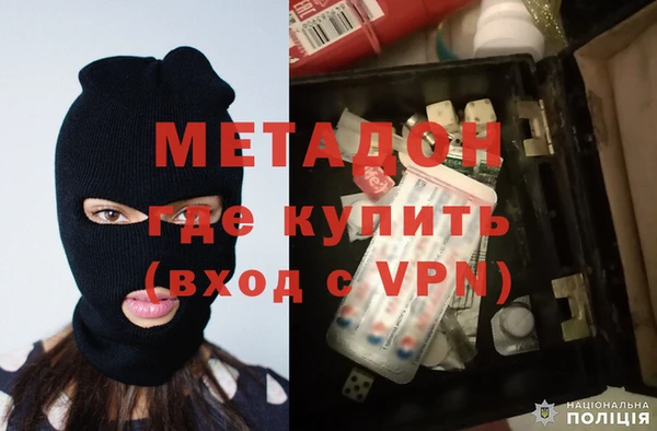 мдма Заволжье
