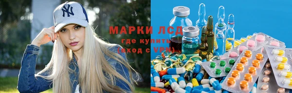 молекула духа Абаза