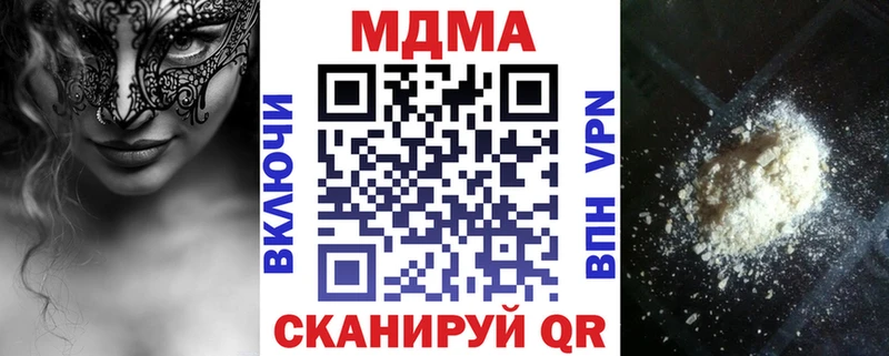 KRAKEN вход  как найти закладки  Петушки  МДМА молли 