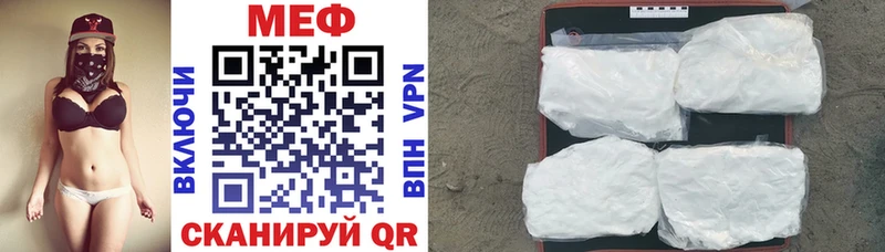МЕФ mephedrone  Петушки 