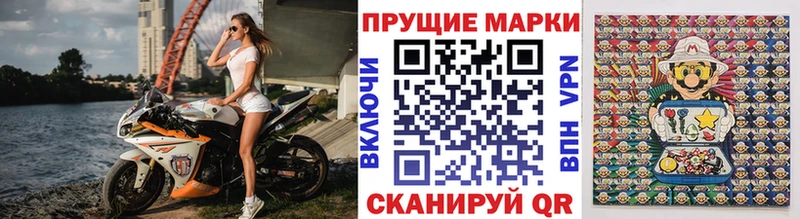 Марки N-bome 1,8мг  Петушки 